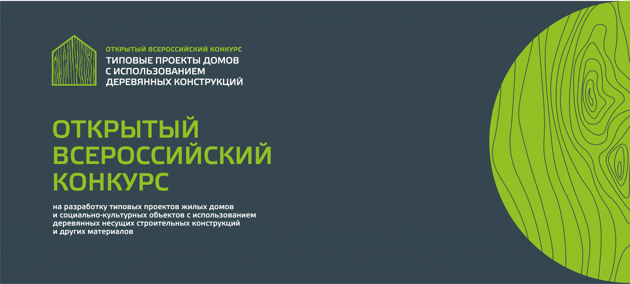 В чем особенность разработки типовых проектов